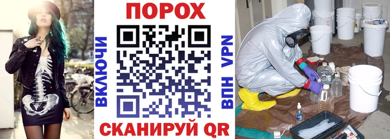 АМФЕТАМИН VHQ  как найти   Мамадыш 