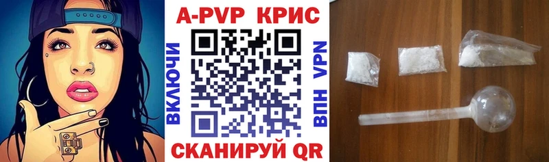 APVP СК КРИС  omg как зайти  Мамадыш 