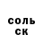 Амфетамин 97% Ko Gog