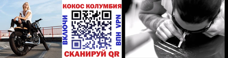 наркошоп  MEGA зеркало  Cocaine Боливия  Мамадыш 