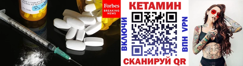 цена   Мамадыш  Кетамин ketamine 