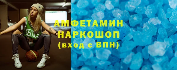кокаин Лиски