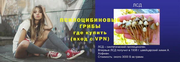 кокаин Лиски