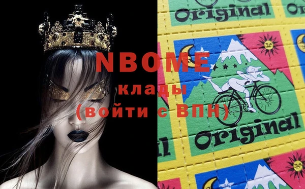 мефедрон мука Липки