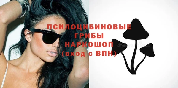 мефедрон мука Липки