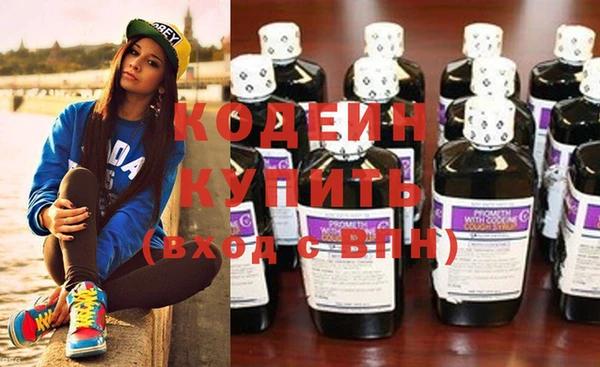 кокаин Лиски