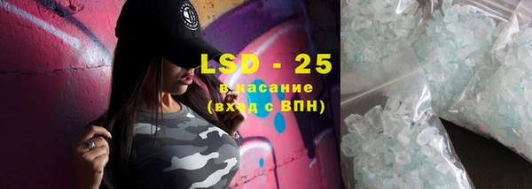 мефедрон мука Липки