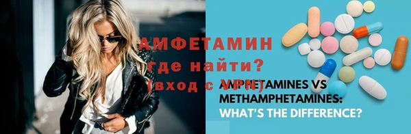 прущие грибы Лихославль