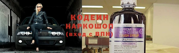 кокаин Лиски
