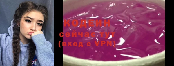 кокаин Лиски