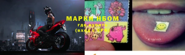мефедрон мука Липки