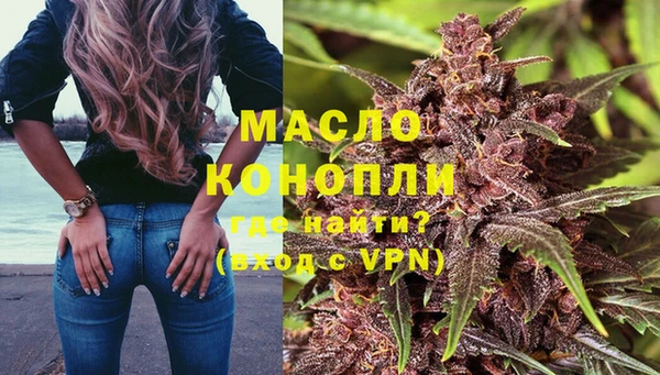 кокаин Лиски