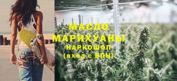 мефедрон мука Липки