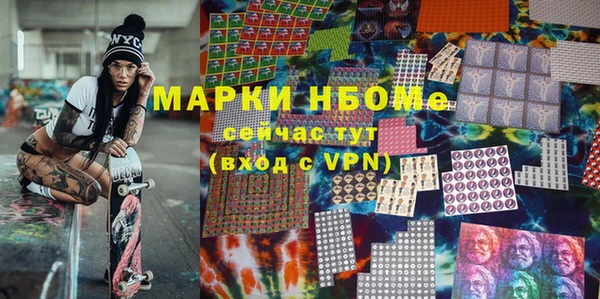 мефедрон мука Липки