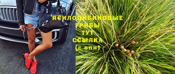 мефедрон мука Липки
