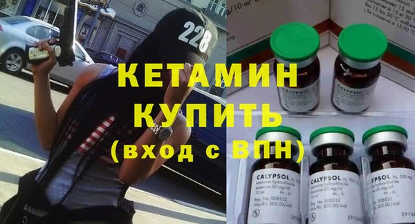 кокаин Лиски