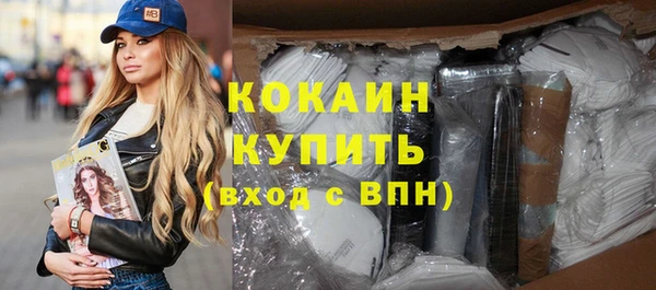 мефедрон мука Липки