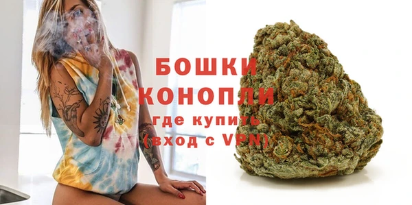 мефедрон мука Липки