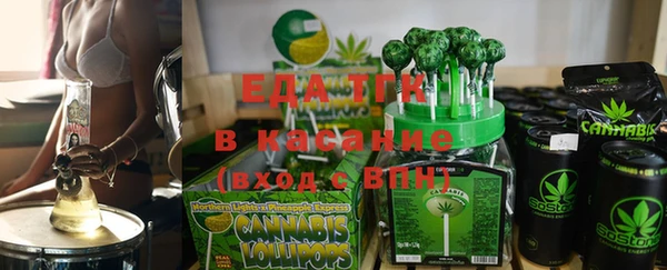 кокаин Лиски