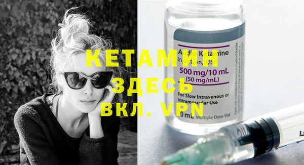 кокаин Лиски