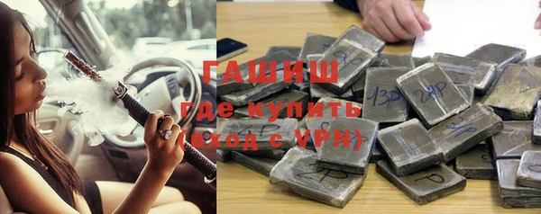 ALPHA PVP Билибино