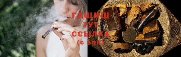 прущие грибы Лихославль