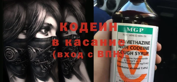 кокаин Лиски