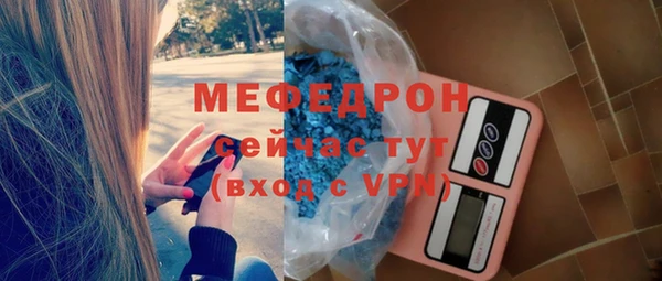 мефедрон мука Липки