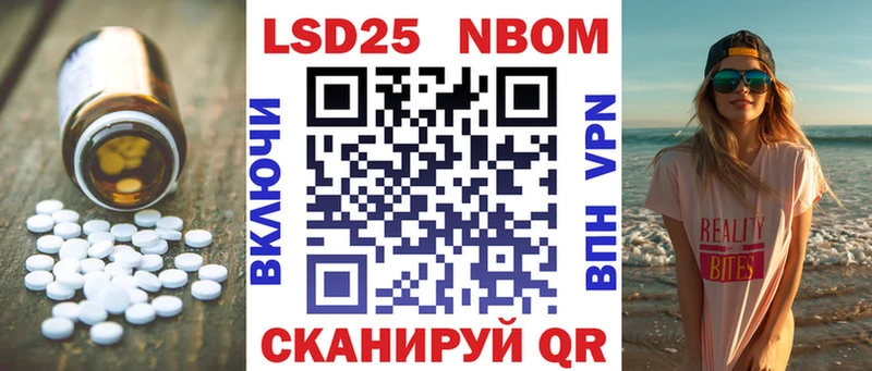 Лсд 25 экстази кислота Мамадыш
