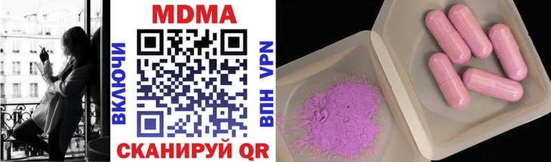 MDMA Molly  где купить наркоту  Мамадыш 