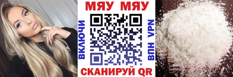 ОМГ ОМГ зеркало  Мамадыш  МЕФ 4 MMC  купить наркоту 