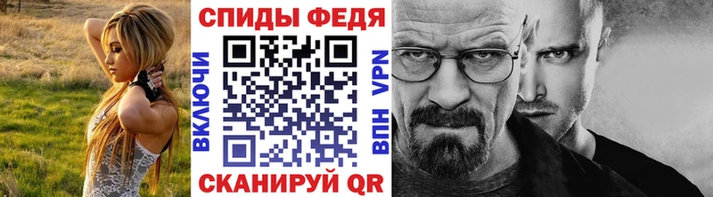 МЕТАМФЕТАМИН пудра  Мамадыш 