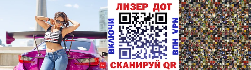 Марки N-bome 1500мкг  магазин  наркотиков  Мамадыш 